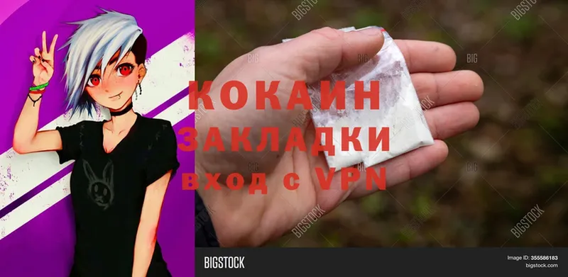 Cocaine VHQ  хочу   Кириллов 