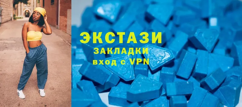 Ecstasy бентли  MEGA tor  Кириллов 