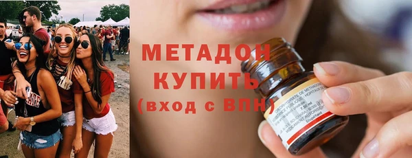 MDMA Бугульма