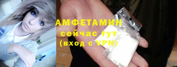 MDMA Бугульма