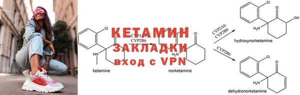 mdpv Бронницы