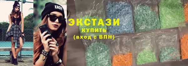 MDMA Бугульма