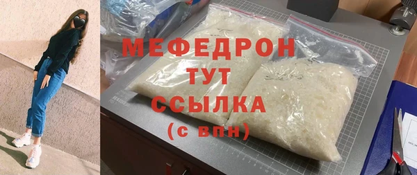 mdpv Бронницы