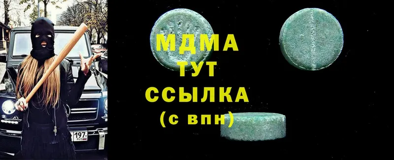 МДМА VHQ  магазин продажи наркотиков  Кириллов 